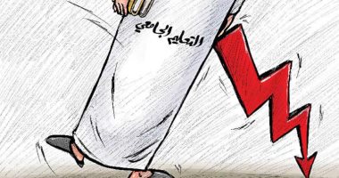 التعليم الجامعى فى العالم العربى للخلف دور بسبب كورونا فى كاريكاتير كويتى
