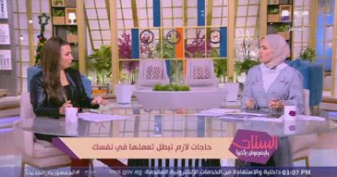 مصر الحلوة هتفضل حلوة بينا ولينا.. "الستات مايعرفوش يكدبوا" يسلط الضوء على الـ"سكاى دايفينج" بشرم الشيخ.. وزواج مسنان فى آواخر الثمانينات.. ويقدم نصائح مع العام الجديد
