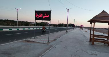 شتا الوادى الجديد ولا أروع.. شاهد كيف يكون غروب الشمس فى الممشى السياحى بالخارجة