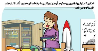 أدوات الغطس سلاح المواطنين لمواجهة الأمطار الغزيرة في كاريكاتير اليوم السابع