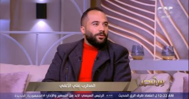 "مزيكا بس ومفيهاش محتوى" ..علي الألفى: أنا ضد أغانى المهرجانات 