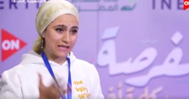 فرح أحمد تتقدم بمشروع إطلاق منصة للأمهات لبرنامج الفرصة.. ويحصل على نسبة 75%