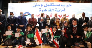 محافظ القاهرة يكرم الطلبة المتفوقين من أبناء العاصمة