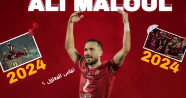 قارئ يشارك صحافة المواطن عددا من تصميمات الجرافيك عن لاعبى كرة القدم
