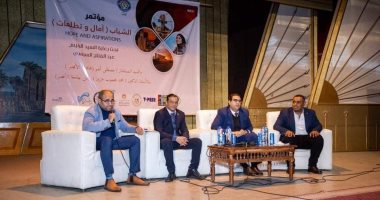 مؤتمر شباب الأقصر آمال وتطلعات يوصي بتفعيل الشراكة مع جهاز تنمية المشروعات