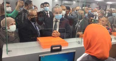 "التموين "تعلن إتاحة 10 خدمات للسجل التجارى عبر بوابة مصر الرقمية