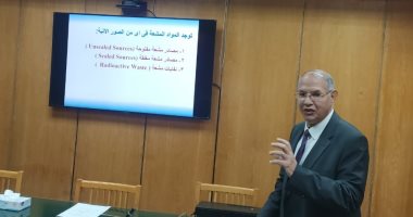 الرقابة النووية: جميع المأكولات ومياه الشرب فى مصر خالية من الإشعاع الضار