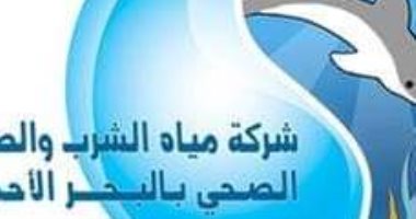 مياه البحر الأحمر تواصل إجراء المقابلات الشخصية لوظائف الشركة