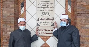 افتتاح مسجد البحرى بكوم حمادة بالبحيرة بتكلفة 2.650 مليون جنيه