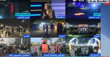 "إكسترا نيوز" تعرض احتفالات المصريين بالكريسماس فى المحافظات.. احتفالات للعمال فى العاصمة الإدارية.. إضاءة البرج الأيقونى احتفالا بالعام الجديد.. واحتفالات فى الشيخ زايد والأقصر وأسوان ومصر الجديدة