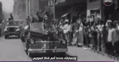 وثائقى العدوان الثلاثى الجزء الثانى: إنجلترا اتخذت قرار العدوان عشية تأميم قناة السويس.. مصر انتصرت سياسيا وقاتلت ببسالة.. وأزمة القناة قضت على مستقبل إيدن وحولت عبد الناصر زعيما ملهما لدول العالم الثالث..فيديو