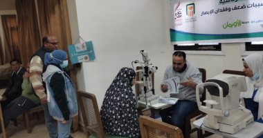 فحص 1250 مواطنا ضمن القافلة الـ 36 للمبادرة الرئاسية "نور حياة" بالمنوفية