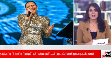 رعب النجوم.. قصص العفاريت من أمير كرارة لـ هنيدى وشيرين عبدالوهاب