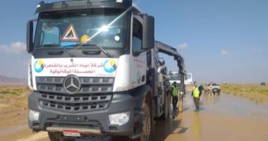طقس الغردقة .. شركة مياه الشرب تدفع بمعدات لشفط المياه بممشى شيرى السياحى