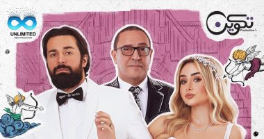 مسلسل أنا وهي على شاشة قناة cbc
