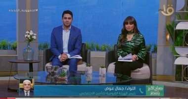 التأمينات الاجتماعية: 13.6 مليون مواطن في سن العمل نوفر لهم مالا احتياطيا