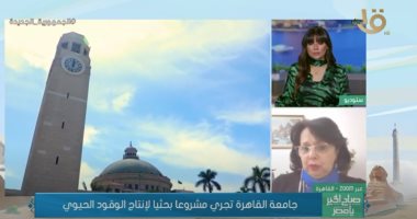 البحوث البيئية بجامعة القاهرة: مصر بها 30 مليون طن مخلفات زراعية في السنة