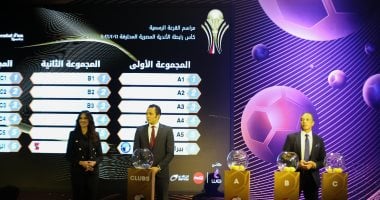 عامر حسين: 30 يناير آخر مباريات الأهلى بكأس الرابطة بسب كأس العالم للأندية..صور
