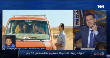 صاحب أغنية "الغزالة رايقة": بغنى من 3 سنين وكنت المركز الثانى بمهرجان الموسيقى العربية