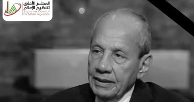 "الأعلى للإعلام" ناعيا إبراهيم حجازي: فقدنا قامة صحفية وإعلامية كبيرة 