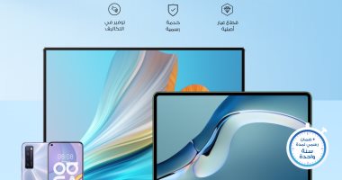 خدمة HUAWEI Care تأتى ضمن أفضل خدمات هواوي لعملائها فى مصر خلال 2021