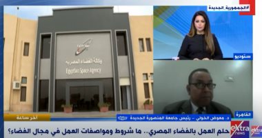 رئيس وكالة الفضاء المصرية: فبراير المقبل إطلاق قمر صناعى لطلاب الثانوية