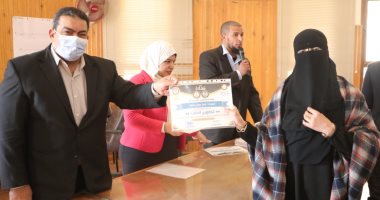 ختام البرنامج التدريبى "تطوير الذات" للعاملين بقطاع التعليم بالوادى الجديد