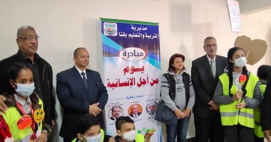 "تضامن وتعليم قنا" ينظمان ندوة تثقيفية تحت عنوان "يوم من أجل الإنسانية"