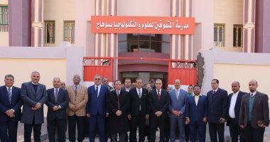 محافظ سوهاج يشهد اجتماع مجلس الأمناء والآباء والمعلمين بمدرسة المتفوقين للعلوم
