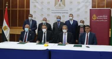 الكهرباء توقع بروتوكول تعاون لإتاحة وسائل السداد الإلكترونى مع بنكى "مصر والأهلى"