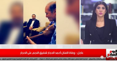 فيديو..تفاصيل كاملة وفاة الفنان أحمد الحجار وشقيق النجم على الحجار
