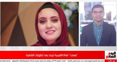 "بسنت" ضحية الصور المفبركة.. وكهربا وبن شرقى إلى أين؟ شاهد حديث السوشيال ميديا