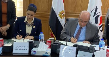 بروتوكول تعاون بين بنك ناصر و"حياة كريمة" لتعزيز الحمایة الاجتماعية للمستهدفين