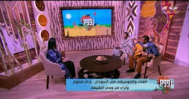 فى "زووم Africa".. حلقة خاصة عن الفن والاقتصاد في السودان