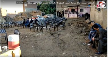 أسرة الطالبة بسنت خالد ضحية الصور المفبركة تتلقى العزاء فى جدها.. فيديو