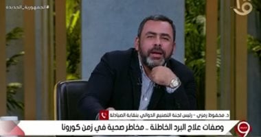 رئيس لجنة التصنيع الدوائى بنقابة الصيادلة: 50 % من العيادات الخاصة غير مرخصة