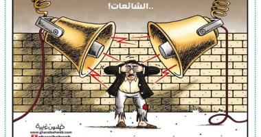 ارتفاع أصوات مروجى الشائعات فى كاريكاتير أردنى