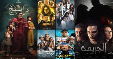 "ضحك ولعب وجد وحب" شعار سباق أفلام رأس السنة 2022