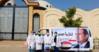 الصحة: 40 عيادة متنقلة لتقديم الخدمات الطبية ضمن المبادرات الرئاسية