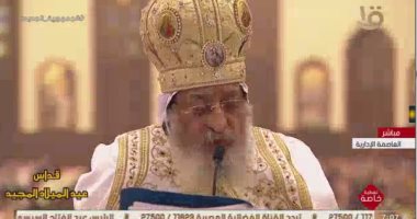 وزراء التعليم والثقافة والهجرة والاتصالات والكهرباء يحضرون قداس عيد الميلاد