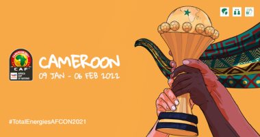 "معا لرفع الكأس بقوة".. كاف يكشف ملصق كأس أمم أفريقيا