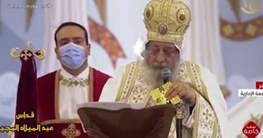 البابا تواضروس يعزى إيبارشية أبنوب والفتح وأسيوط فى وفاة الأنبا لوكاس