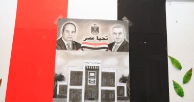 100 لوحة فنية للأطفال الموهوبين بسوهاج تجسد "حياة كريمة".. صور