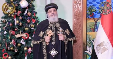 البابا تواضروس الثانى يترأس حفل اليوبيل الذهبى للكلية الإكليريكية بالإسكندرية غدا