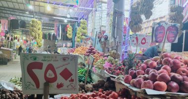 السعر رخيص والمنتج طازة.. اشترى كل حاجتك من هنا.. جولة داخل أقدم سوق بالوادى الجديد.. لايف