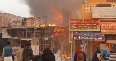 نشوب حريق فى مخبز خاص وامتداده لمحل طيور مجاور بمدينة الضبعة فى مطروح