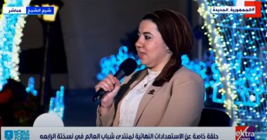نائبة عن "تنسيقية الأحزاب": جائحة كورونا محور طاولة منتدى شباب العالم