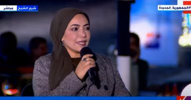 متحدثة تنسيقية الأحزاب: نشارك فى كل ورش عمل وجلسات منتدى شباب العالم