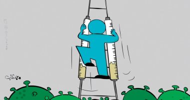كاريكاتير اليوم.. العالم يتسلح باللقاح لمواجهة متحورات فيروس كورونا
