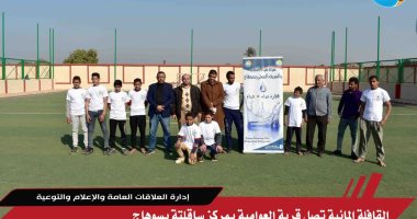 مياه الشرب بسوهاج توجه قافلة مائية لقرية العوامية بمركز ساقلته